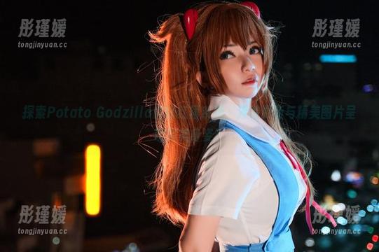 探索Potato Godzilla巅峰红裙系列，独特更新与精美图片呈现完美身姿！